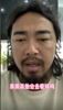 網紅峰哥談球迷罵人：跟著罵就完事兒，素質高的不會去現場看球
