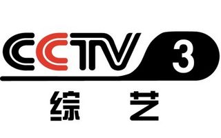 CCTV3綜藝臺(tái)標(biāo)