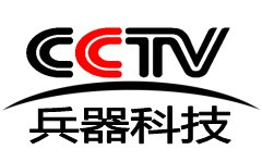 CCTV兵器科技臺(tái)標(biāo)