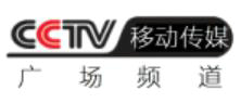 CCTV移動-廣場頻道臺標