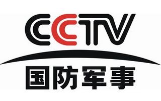 CCTV國防軍事頻道臺標
