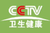 CCTV衛生健康臺標