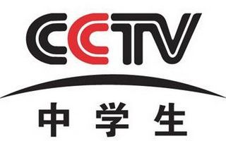 CCTV中學生頻道臺標