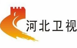 河北衛(wèi)視臺標(biāo)