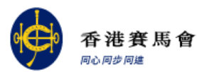 香港賽馬會臺標