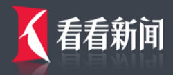 看看新聞臺標(biāo)