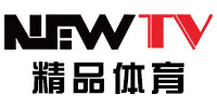NewTV精品體育臺標