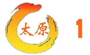 太原新聞綜合頻道臺標